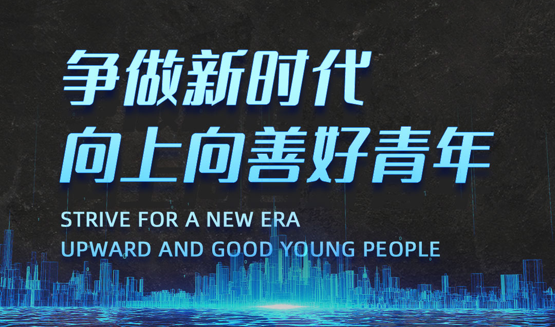 ϲѶ㶫𺣰˾ѡ2021ꡰʱƺꡱ